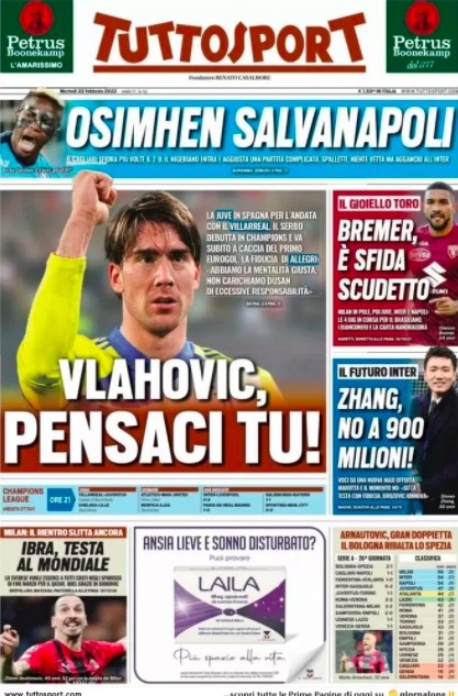 然而如今球 然而如今球