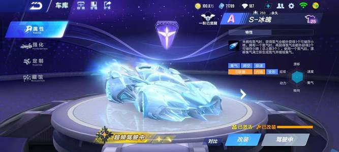 他的成功并 他的成功并