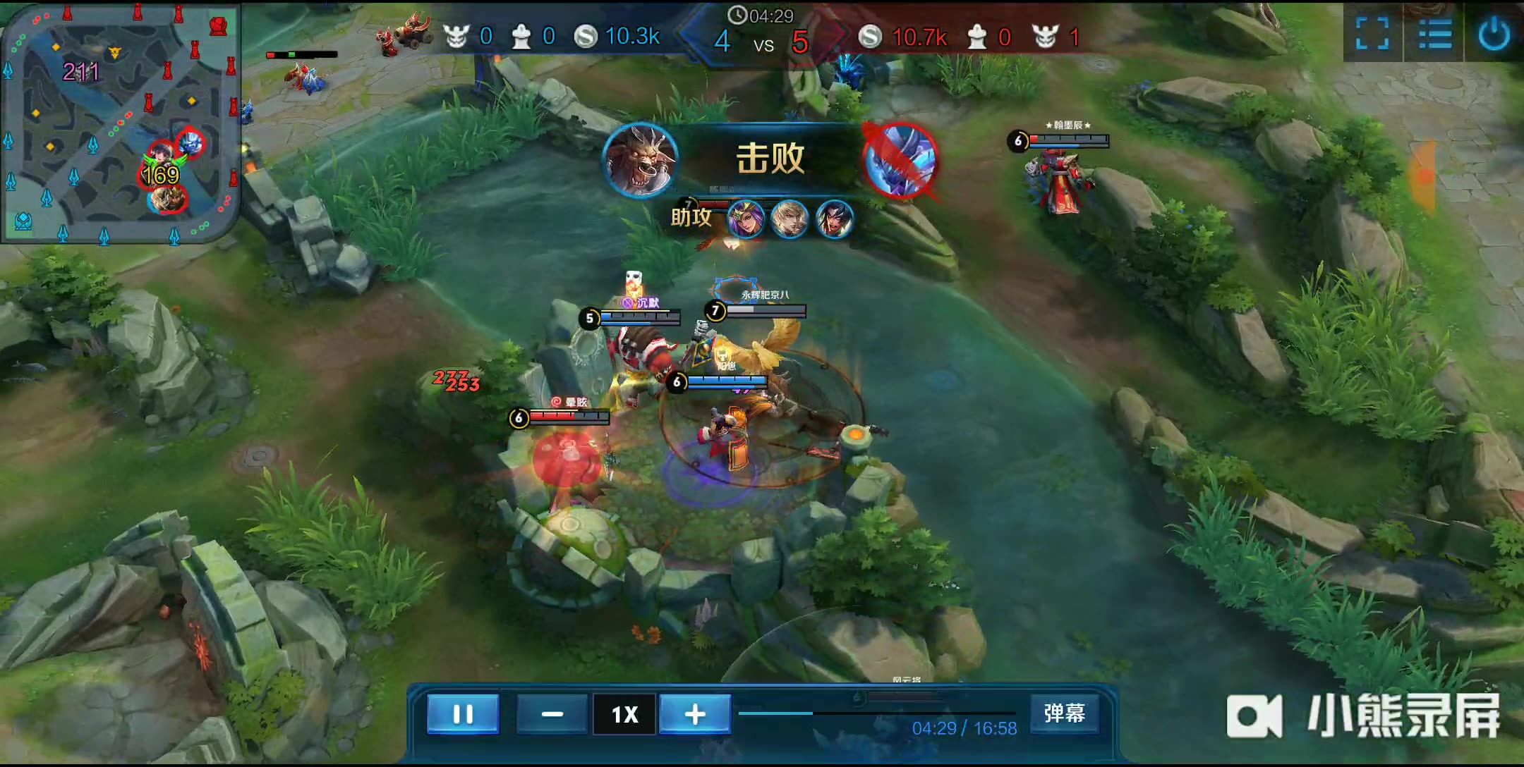 1胜4负的 1胜4负的