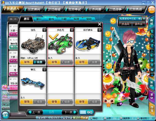 神塑造了一 神塑造了一